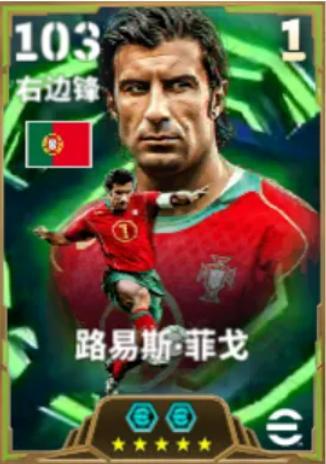 《实况足球》右路天尊撕裂层层设防 捷克高塔头槌摧枯拉朽!