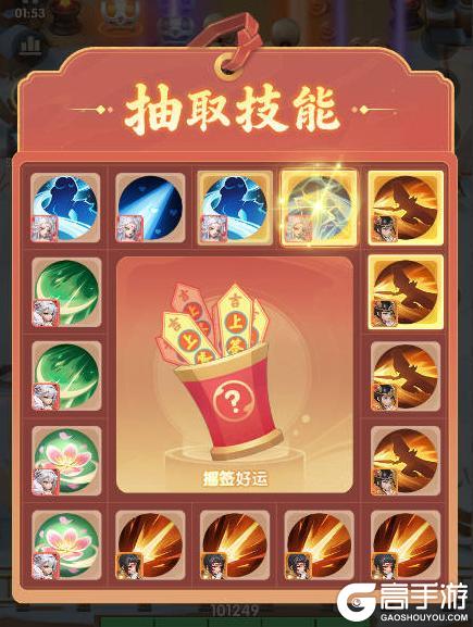 城主别慌张