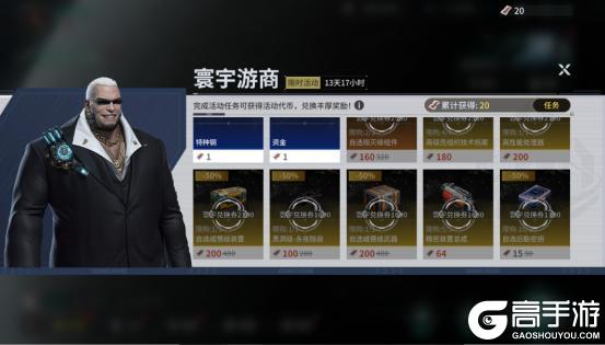 《亿万光年》版本前瞻-6月3日全新版本活动重磅更新！