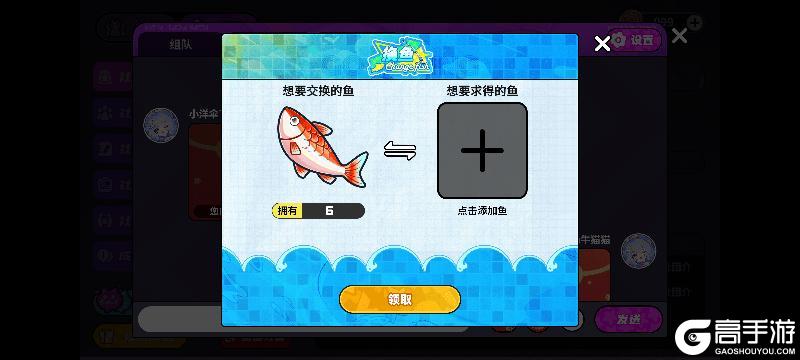 《盲盒派对》【活动前瞻】夏日逐浪，清凉启航！全新夏日主题活动即将火热来袭