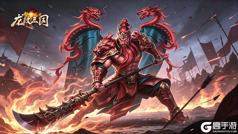 《龙纹三国》更新预告丨大陆版全新资料片魔临千军