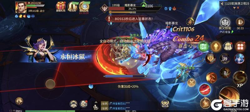 《地牢猎手6》系统详解「副本」篇