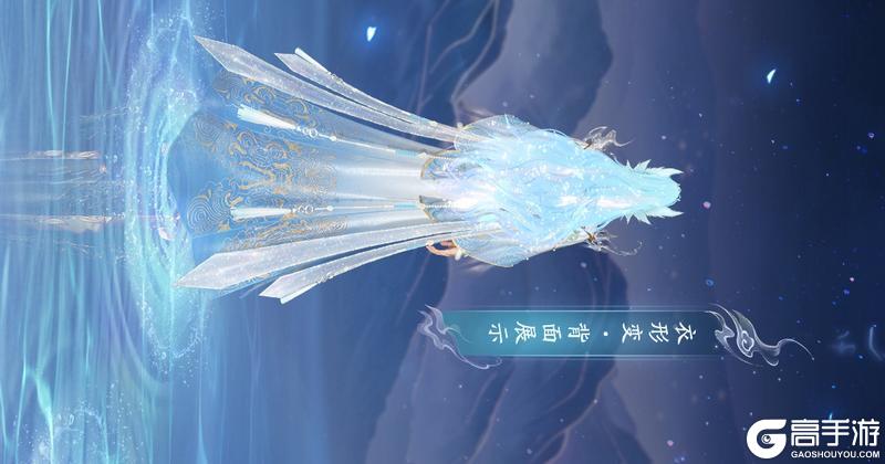 《遇见逆水寒》周年庆福利首曝：288赛事时装免费送，全民再送20抽！