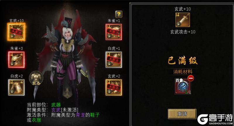 《寻梦丝路》版本更新丨神殿装备全方位优化，「虎符」系统加强