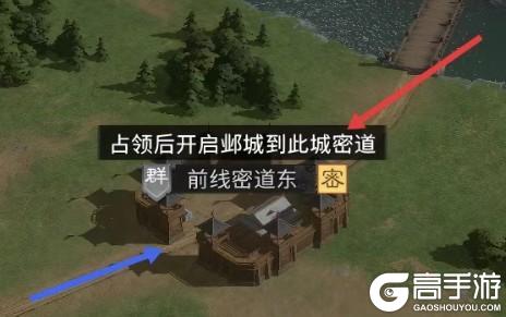 《三国：天下归心》官渡之战攻防攻略