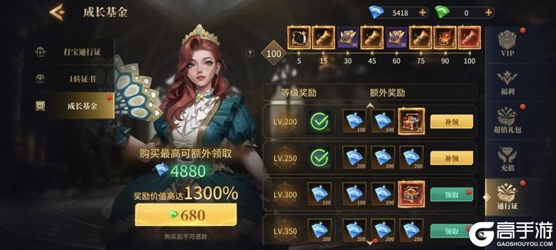 《地牢猎手6》氪金攻略:氪金项礼包详解!