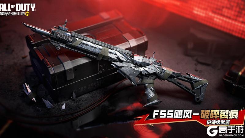 《使命召唤手游》S6使命手册「夺心使命」即将登场！