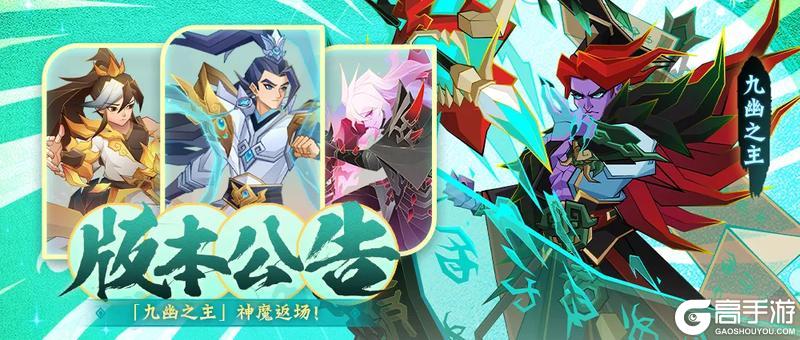 《神仙道3》版本公告 | 流光七月，听蝉鸣夏！全新版本将于7月1日登临三界！