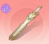 《宗师之上》鉴石大会攻略：神兵周活动详细获取秘籍！