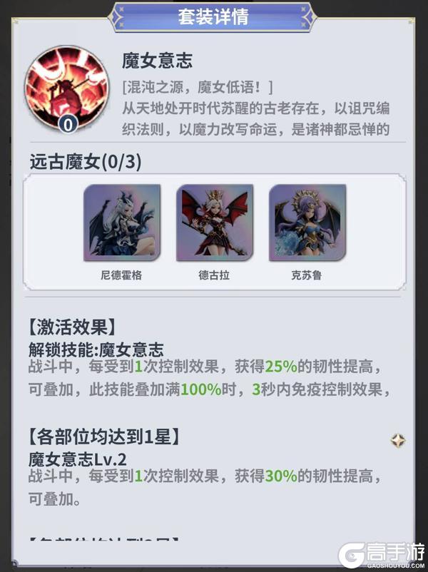 《无尽花界》女神手办上线 收集手办增加强属性