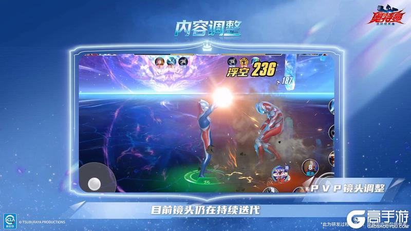 《奥特曼:超时空英雄》新角色加入!竞技场迎来多项调整!