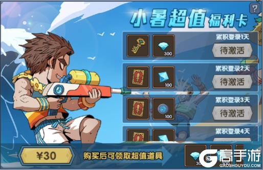 《古荒遗迹》6月25日停服更新公告