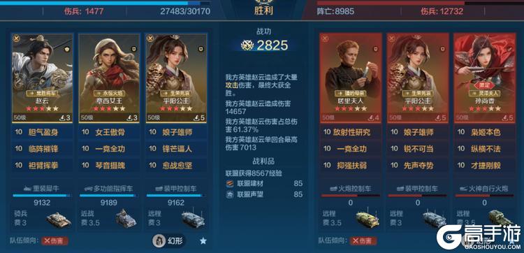 《世界启元》英雄攻略：新英雄章西女王攻略