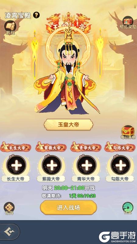 放开那妖怪