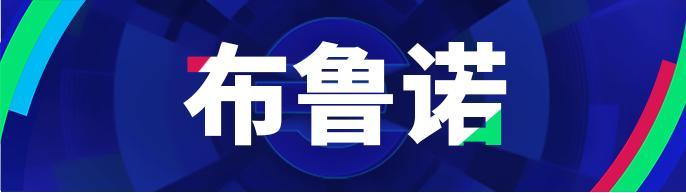 《实况足球》逆风掌舵 纪录加冕！红魔队长扛起复兴大旗！