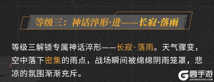 《使命召唤手游》战火铸魂,和平之誓!神话级MG42以微雕诉历史沧桑