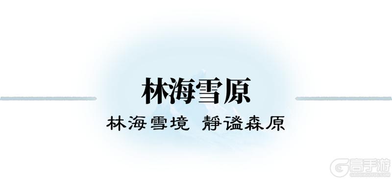 《一梦江湖》徒步穿越不闻春群山欢迎来到地底大冒险!