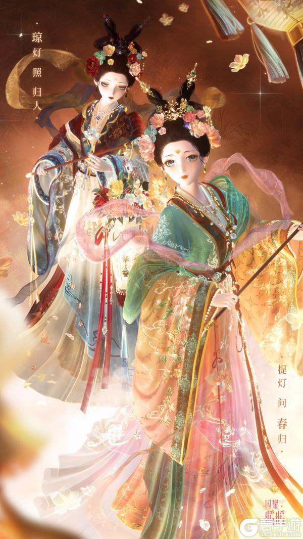 《闪耀暖暖》【钻石竞技场】第20赛季倒计时,第21赛季【遥夜琼灯】即将开启!