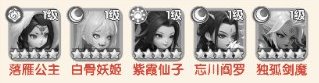城主别慌张