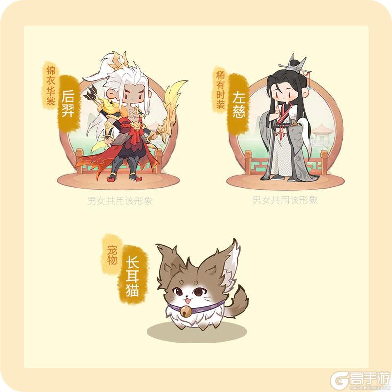 《妙笔江山》🍀活动前瞻 | 蝉鸣仲夏，节日福利来袭~