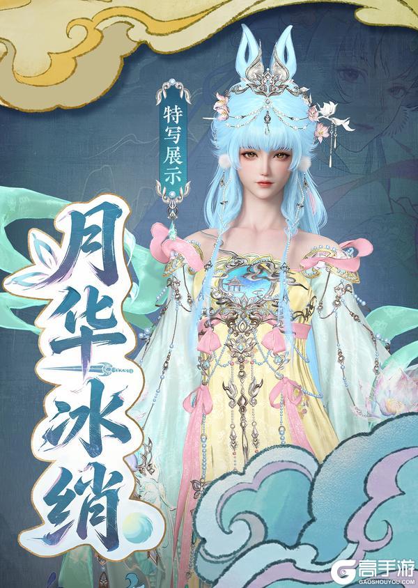 《遇见逆水寒》时隔二十年，终于等到了！【虹猫蓝兔联动大爆料】