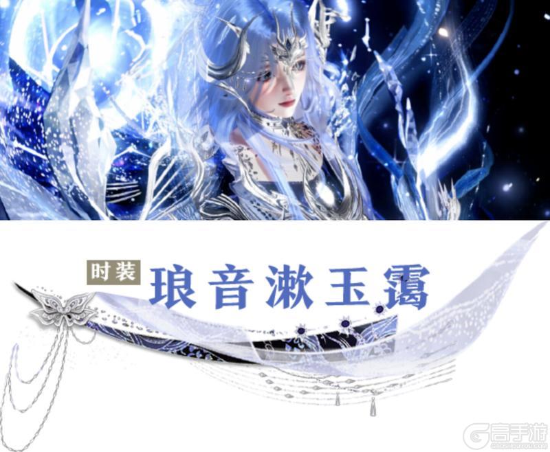 《一梦江湖》不再依赖少侠的穿搭算长大吗?算我长不大!