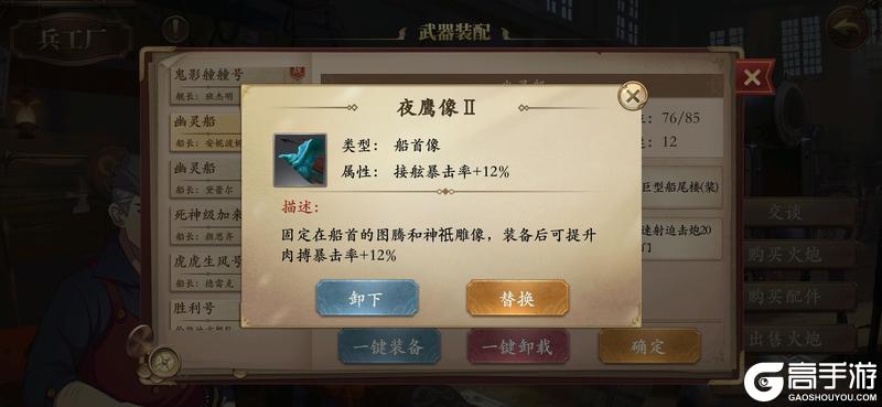 我是航海家