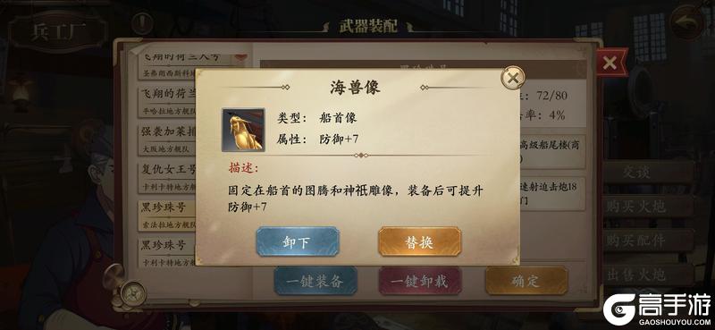 我是航海家