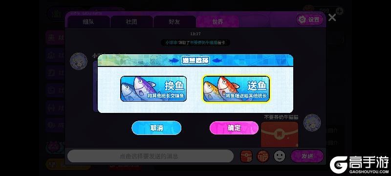 《盲盒派对》【活动前瞻】夏日逐浪，清凉启航！全新夏日主题活动即将火热来袭