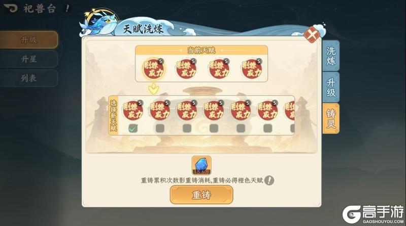 《山海幻境》诸天风云起 六月狂欢时 6月研发内容重磅爆料