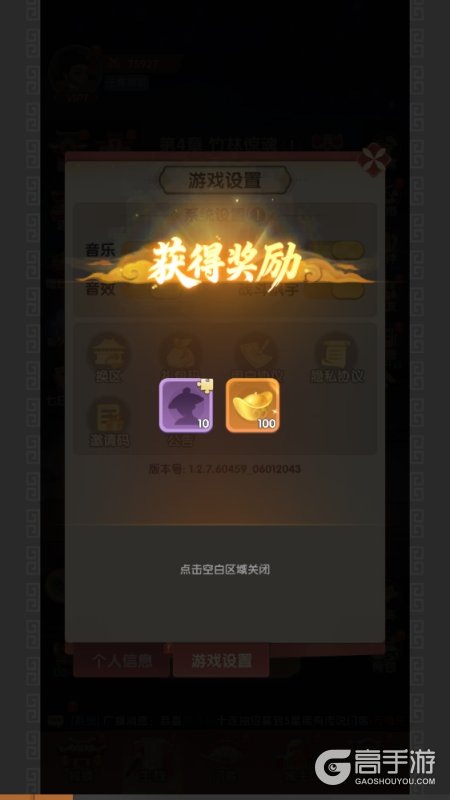 城主别慌张