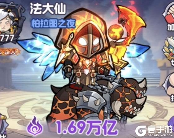 燃烧纪元