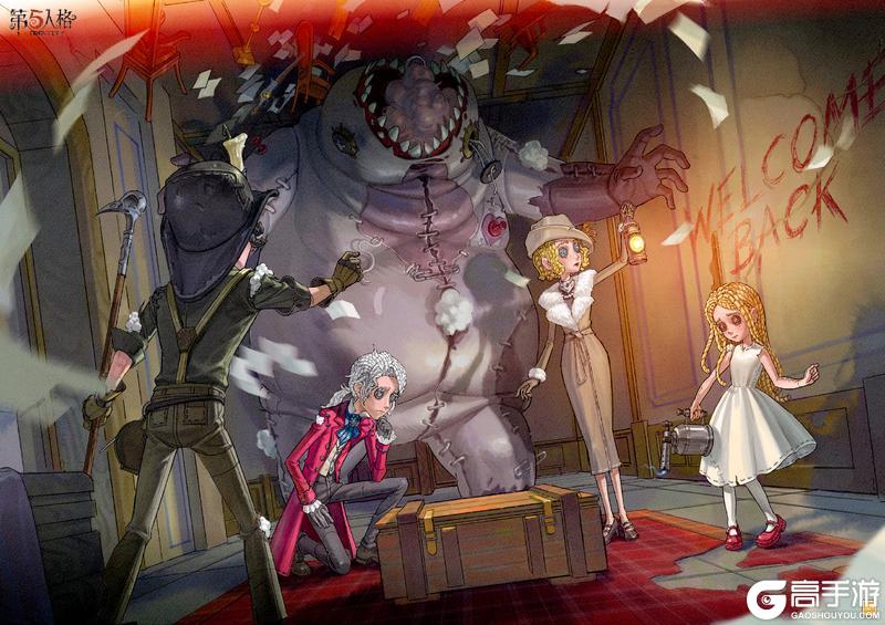 《第五人格》暑期版本前瞻直播回顾