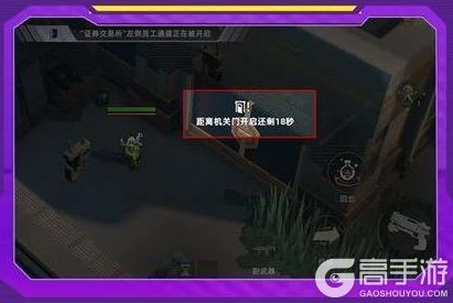 《头号禁区》「山城」地图攻略:「山城」地图挑战暴富指南