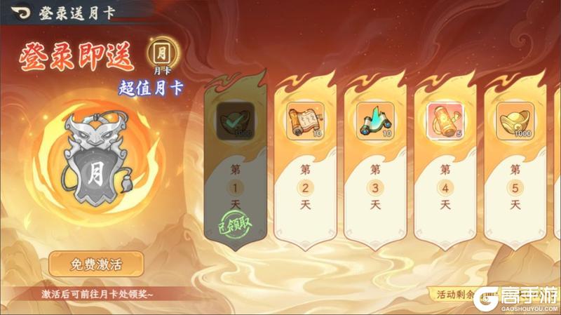 《山海幻境》诸天风云起 六月狂欢时 6月研发内容重磅爆料