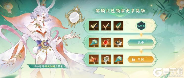 《指间山海》版本前瞻｜月之暗面，奇言诞语！6.11全新版本情报大公开
