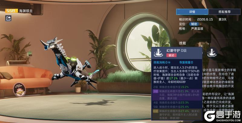 《星球：重启》攻防阵容补齐！海渊领主+冰霜猎人限时返场！
