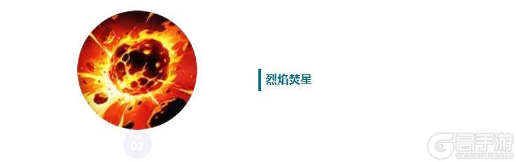 《上古王冠》【爆】新暗系英雄九霄剑灵·昭月即将上线！