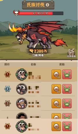 《蛮荒领主》氏族介绍