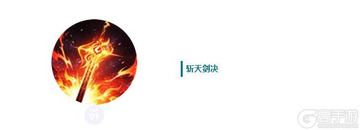 《上古王冠》【爆】新暗系英雄九霄剑灵·昭月即将上线！