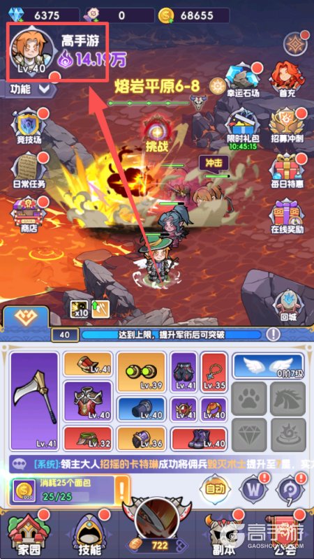 燃烧纪元