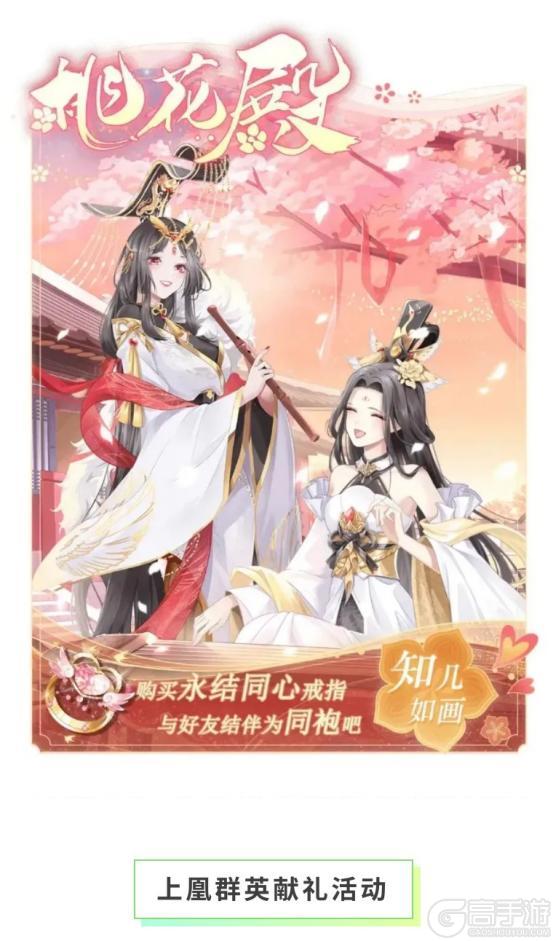《全民养成之女皇陛下》巡夜千宵念始终 | 6月11日更新预告
