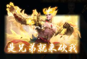 《大道争锋(0.1折AI美女陪玩)》端午称号活动(6.19-6.25)