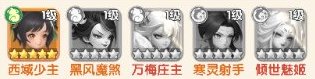城主别慌张
