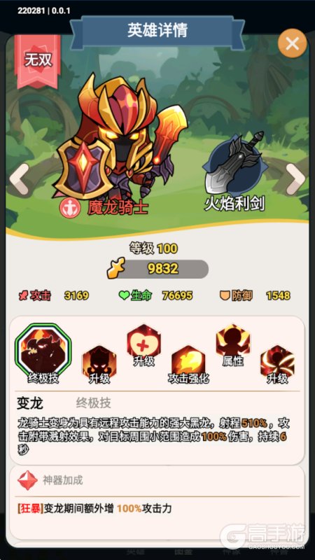 逃离塔底