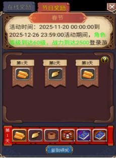 《世界Online》v37后续版本重大揭秘！全网首发