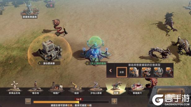 《斗兽战场》倒计时3天 选好异兽 开荒不愁
