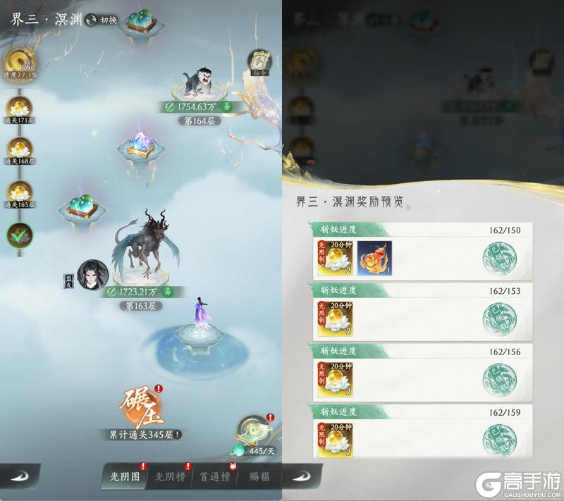 纵横修仙界