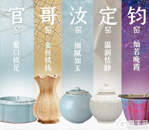 《无悔华夏》【玩法前瞻】海潮万里,东京梦华,大宋十二时辰