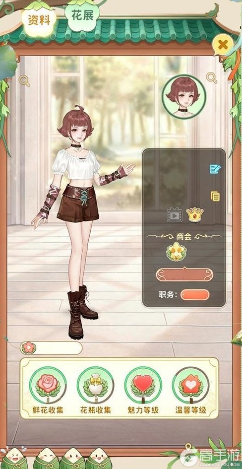 《织梦森林》「仲夏粽香」活动指南,全新特殊姿势时装来袭!